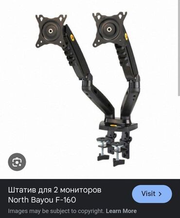 мониторы 240 гц: Монитор