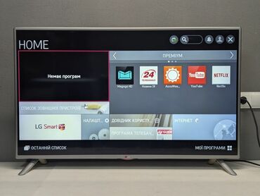 lg 107: İşlənmiş Televizor LG Led 43" FHD (1920x1080)