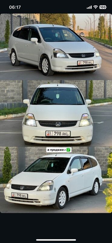хондо спада: Honda Stream: 2003 г., 2 л, Автомат, Бензин, Универсал