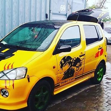 Печать: #наклейки
#авто наклейки
#все виды наклейки
#наклейка — 22