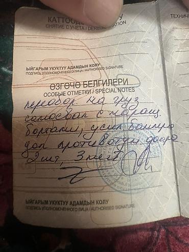 Грузовики: Грузовик, Mercedes-Benz, Стандарт, Б/у — 1