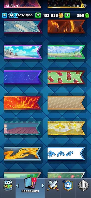 Другие игры и приставки: Аккаунт Clash Royale - Уровень короля: 34 - Кубки: 6061 золото: 133 — 17