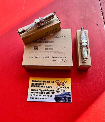 Свечи: Свечи, Новый, Оригинал — 7