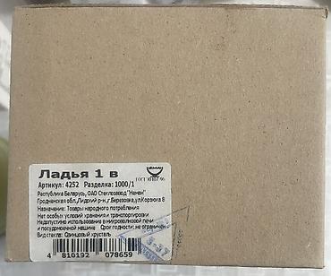 Кухонные наборы: ЖАҢЫ ! ЖАҢЫ ! ЖАНЫ ! ! ! ЖАҢЫ ХРУСТАЛЬ ЛАДЬЯЛАР САТЫЛАТ. NEMAN — 8