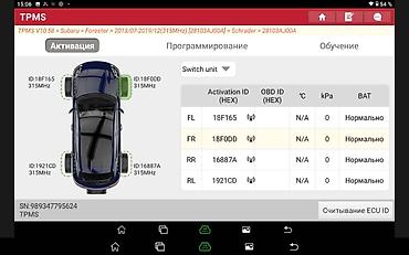 шины: Датчики давления в шинах (TPMS) Schrader для Subaru, частота 315 MHz — 2