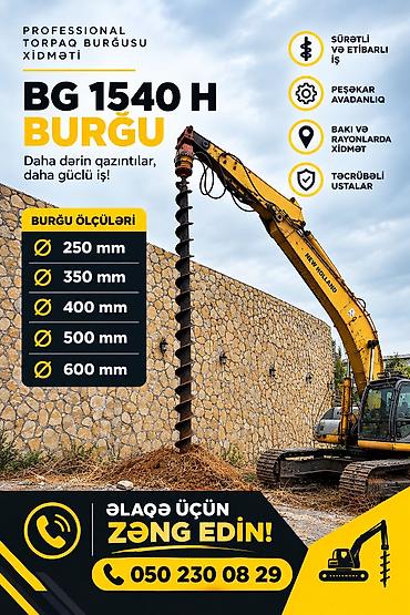 dirsek: Svay qazma, burğu ilə çuxur qazma xidməti – Bakı və bütün rayonlar — 1