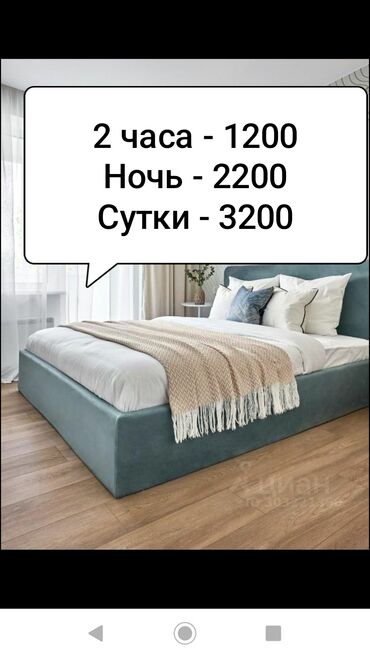 баня на ночь: 1 бөлмө, Душ кабинасы, Жаздык, жууркан-төшөк каптары, Кондиционер