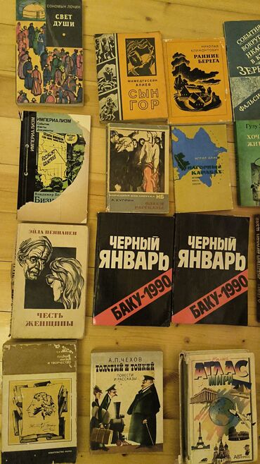 Digər kitablar və jurnallar: Digər kitablar və jurnallar — 13