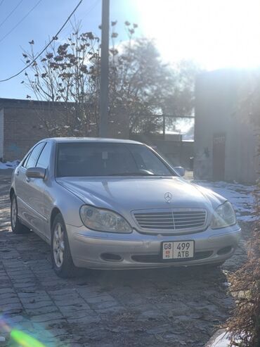 подстаканник ауди: Mercedes-Benz S-Class: 2025 г., Седан