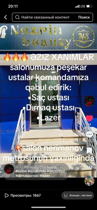 Çaydanlar: Nəzrin Beauty salonu, Nərimanov metrosunun yaxınlığında yerləşir