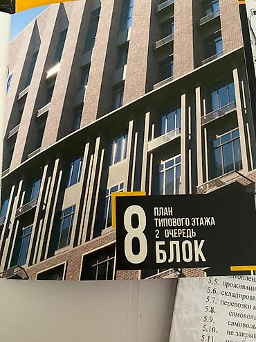 43: 3 комнаты, 96 м², Асанбай мкр Элитка, 7 этаж, Евроремонт — 8