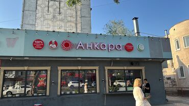 ищу работу на повар: Талап кылынат Официант Тажрыйбасыз, Төлөм Сааттык