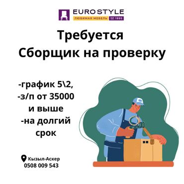 работа медсестра неполный рабочий день: Требуется Разнорабочий на производство, Оплата Дважды в месяц, Без опыта
