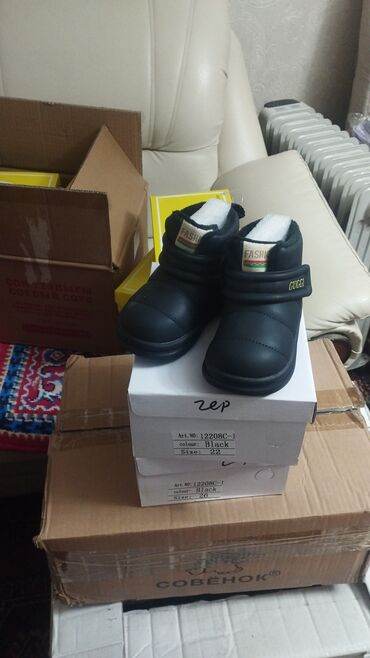 Детская обувь: Детская обувь,фирма, совенок,, новые, цены ниже,чем на рынке,размеры at lalafo.kg — 11 Детская обувь: Детская обувь,фирма, совенок,, новые, цены ниже,чем на рынке,размеры — 11