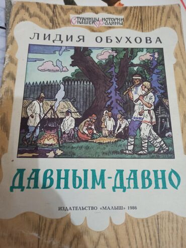 Ədəbiyyat: Uşaq kitabları dəsti Tərkib: - “Mənim İlk Kitabım: Xoşbəxt Arı” – 6–7 — 15