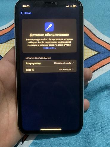 iphone x kg: IPhone Xr, Б/у, 64 ГБ, Белый, 100 % — 6