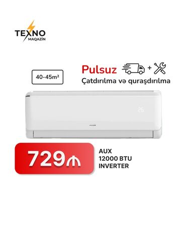 инвертор: Кондиционер AUX, 40-45 м², Бесплатная установка