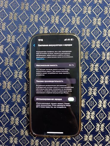 айфон 13 про макс купить в бишкеке: IPhone 14 Pro, 256 ГБ, Deep Purple, Куту