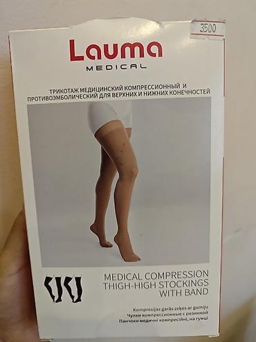 Lauma Medical — медицинские компрессионные чулки до бедра с резинкой