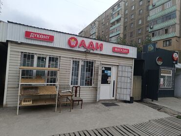 магазин улетные цены бишкек адреса: Продаю Магазин Отдельностоящий магазин, 24 м², Старый ремонт, Отдельный вход, 1 этаж