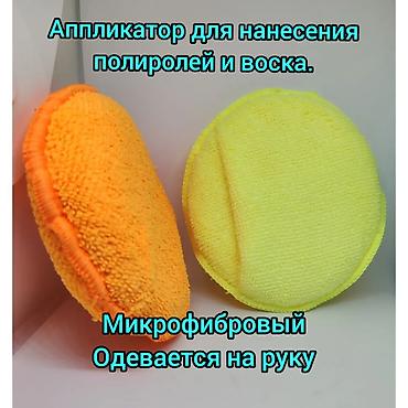 набор щеток: Новое поступление инструментов для химчистки и детейлинга. Щётка — 5