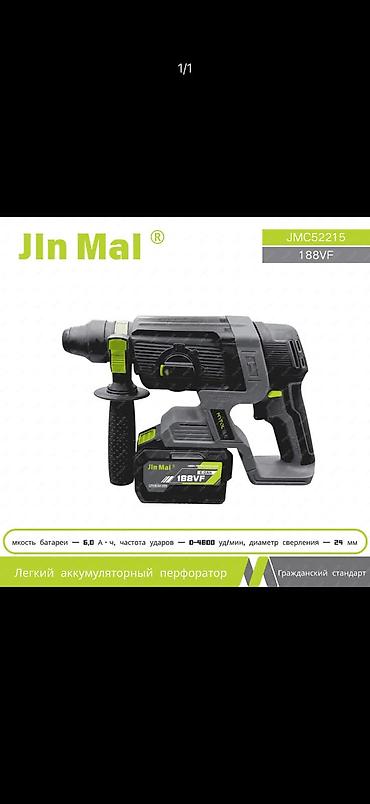 Аккумуляторный перфоратор Jin Mal JMC52215 (188VF) - Тип: легкий