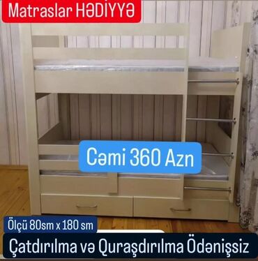 İkimərtəbəli uşaq çarpayıları: Oğlan və qız üçün, Yeni, Çarpayı, Matras ilə, Siyirməli, Laminat -da lalafo.az — 5 İkimərtəbəli uşaq çarpayıları: Oğlan və qız üçün, Yeni, Çarpayı, Matras ilə, Siyirməli, Laminat — 5