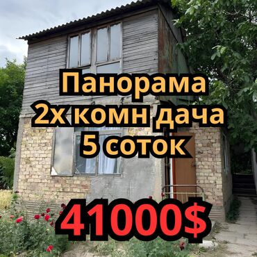дом долгосрочная аренда: Дача, 30 м², 2 комнаты, Агентство недвижимости