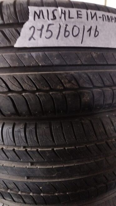 Шины: Шины 215 / 60 / R 16, Лето, Б/у, Пара, Легковые, Франция, Michelin