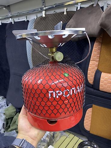 Портативная газовая плитка на пропане (баллон + конфорка) - Тип