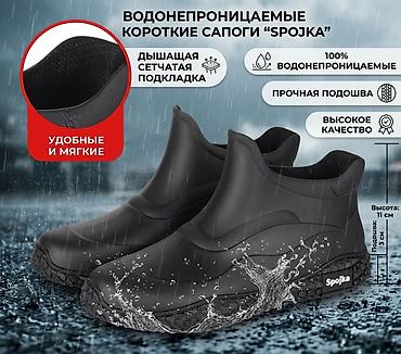 Спецодежда: Распродажа 😱Дождевик комплект (куртка + брюки) количество ограничено — 13