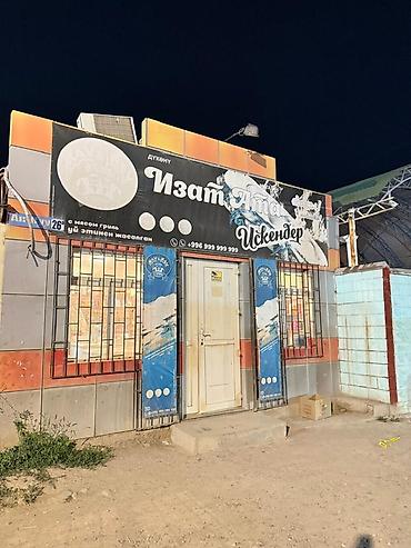 Продажа домов: Дом, 97 м², 3 комнаты, Собственник — 16