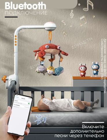 Игрушки: Мобиль для ребёнка. Купили за 5000 с. Использовался 1м ребёнком — 4