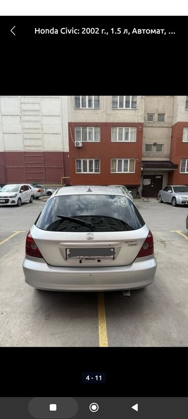 honda honda: Honda Civic: 2002 г., 1.5 л, Автомат, Бензин, Хэтчбэк