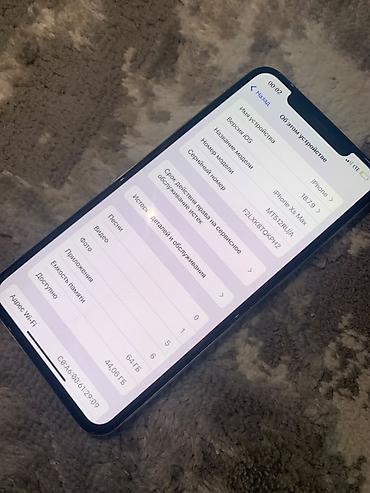 телефон айфон xs: IPhone X, MAX
идеал — 5