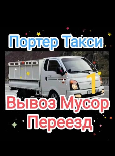 Другие детские вещи: Вывоз мусора вывоз мусора вывоз мусора вывоз мусора вывоз мусора вывоз