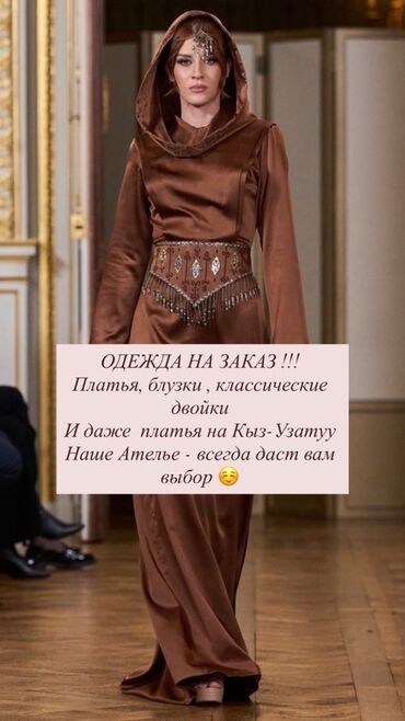 пошив купальников оптом: Ателье: одежда на заказ - Индивидуальный пошив под ваши мерки и стиль
