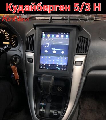 магнитафон андроид: Новый, Нестандартный, 10 ", Android (встроенная ОС), Apple Carplay, Android Auto, 4 ГБ ОЗУ, 64 Гб ПЗУ