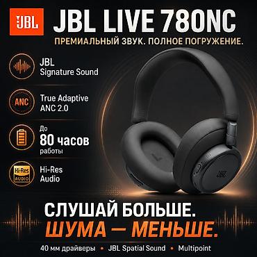 Зымсыз толук өлчөмдөгү кулакчындар, JBL, Жаңы