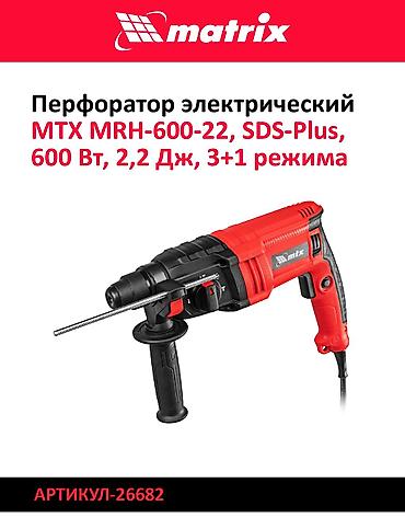 гидра молот: Набор перфораторов для бурения и долбления. 1) Denzel RHV-1100-26 — 7