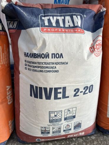 наполнитель для подушек купить: Штукатурка