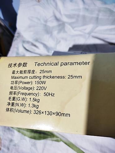 Бизнес үчүн жабдуулар: Мини-резак с круглым ножом RSD-70 (Mini Round Knife Cutting Machine) — 3