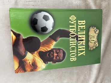 Ensiklopediyalar: Məhsul: Rus dilində illüstrasiyalı ensiklopedik kitablar dəsti — 9