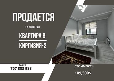 Продажа квартир: 2 комнаты, 76 м², Элитка, 4 этаж, Евроремонт