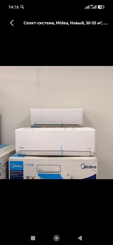 midea s8: Сплит-система, Midea, Новый, 30-35 м², Инверторный — 1