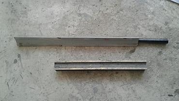 Другие виды металлопроката: Распродажа .ТОЛЬКО В РОЗНИЦУ — 5