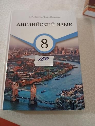 лекция 2: Набор школьных учебников: - Математика, 1 класс, часть 1. Для школ с — 1