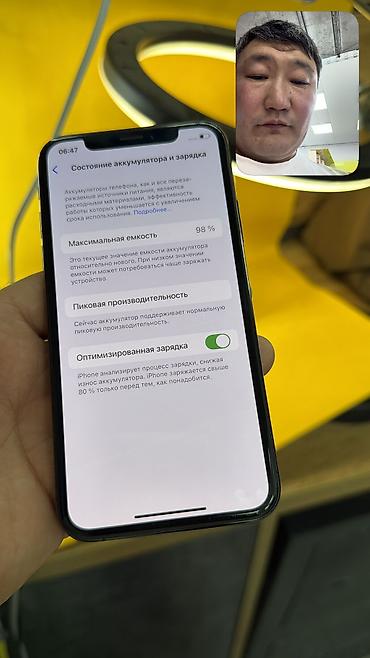 iphone x с коробкой: IPhone Xs, Б/у, 64 ГБ, 98 % — 6