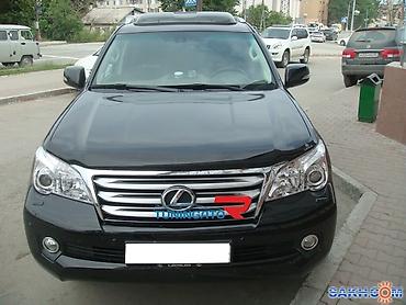 Ветровики и мухобойки: Б/у — 6