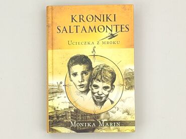 Book, genre - Kids & young adults, condition - Perfect